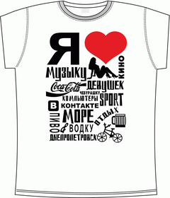 люблю, днепропетровск, море, девушки, пиво, кино, музыка